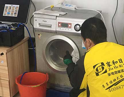 洗衣機清洗