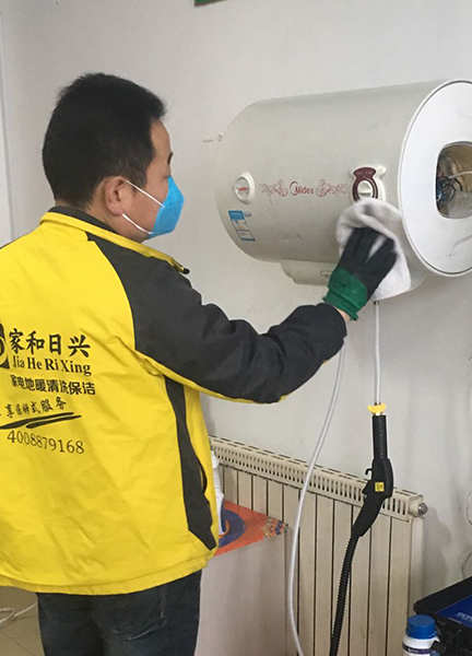 熱水器.jpg