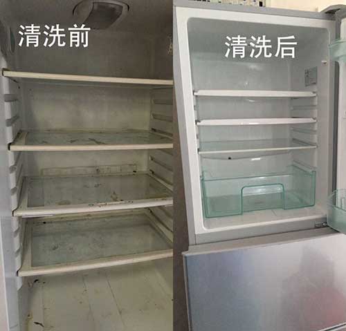 冰箱清洗對(duì)比500.jpg
