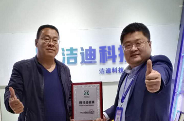 李先生簽約家和日興