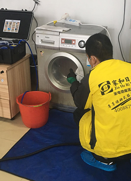 洗衣機(jī).jpg