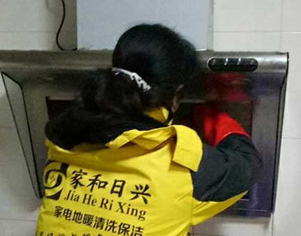 油煙機清洗